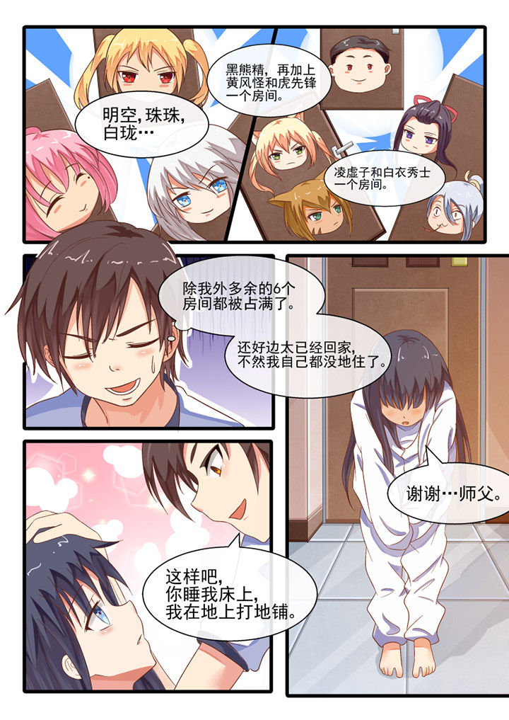 第66章：1