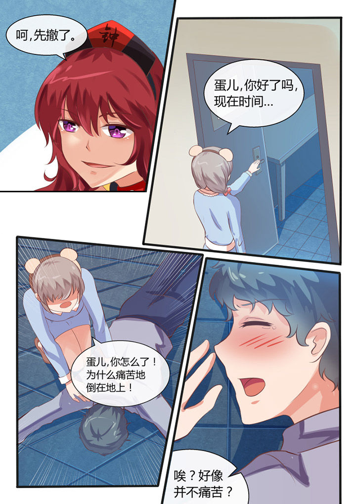 第35章：8