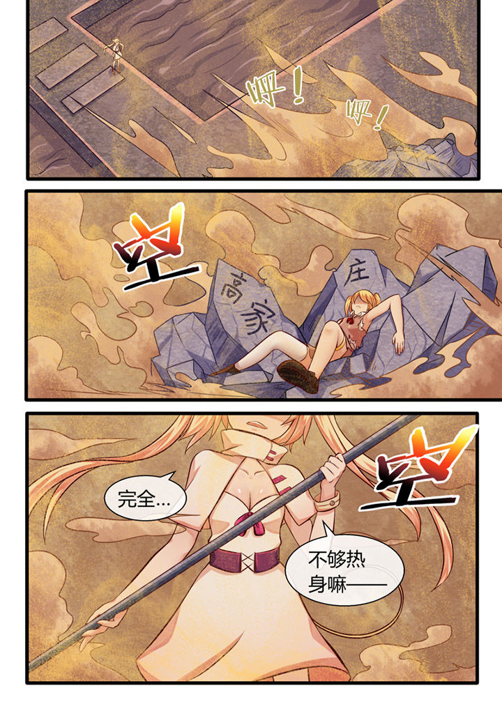 第21章：5