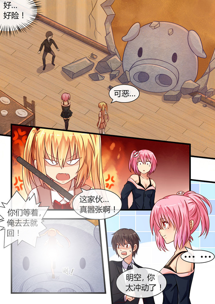第19章：5