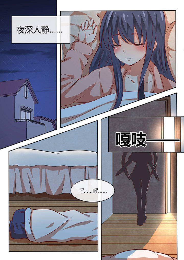 第72章：7