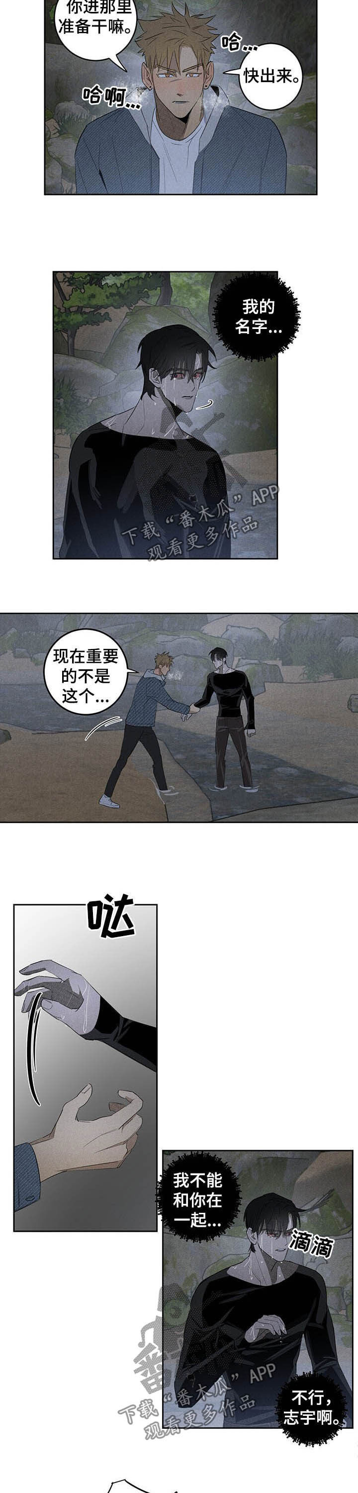 第18章：探视1