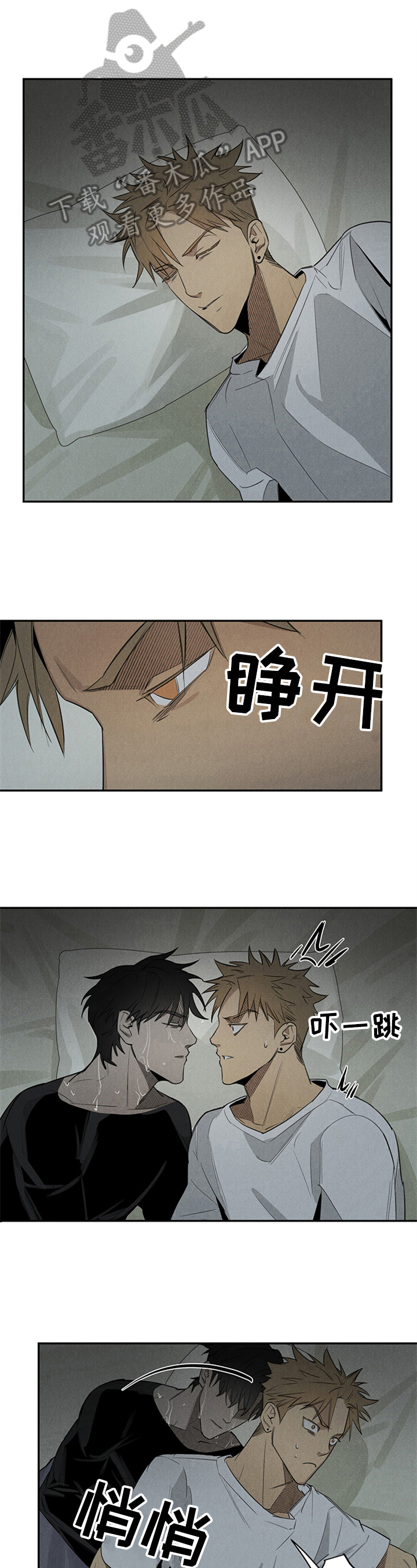 第5章：纠缠2