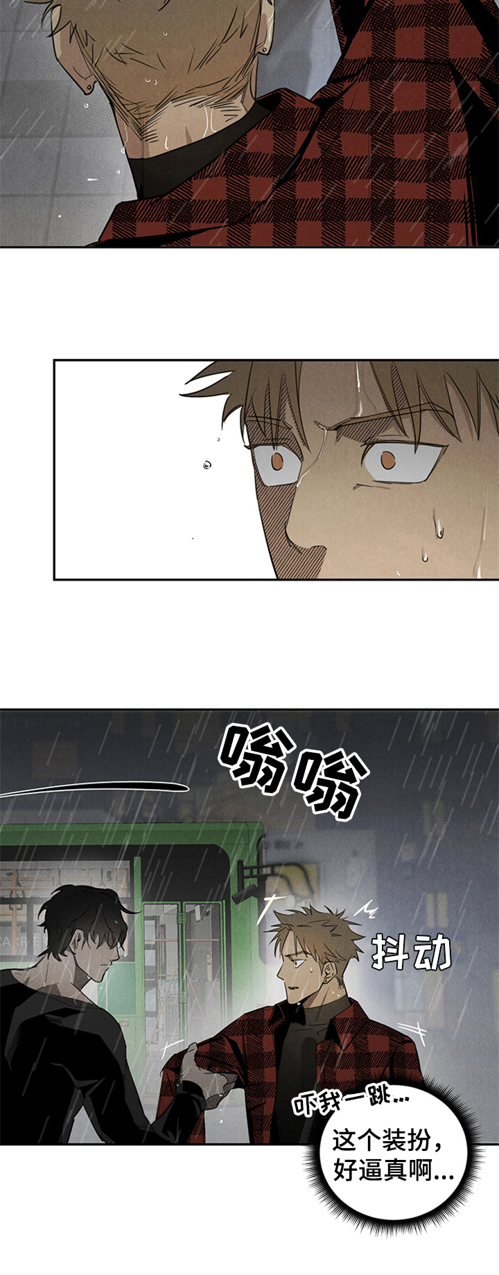 第1章：好久不见6