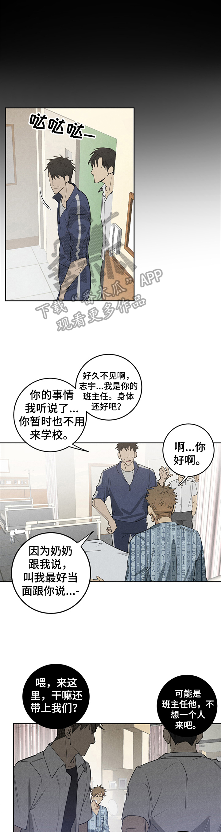 第11章：手链0