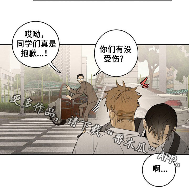第15章：同桌6