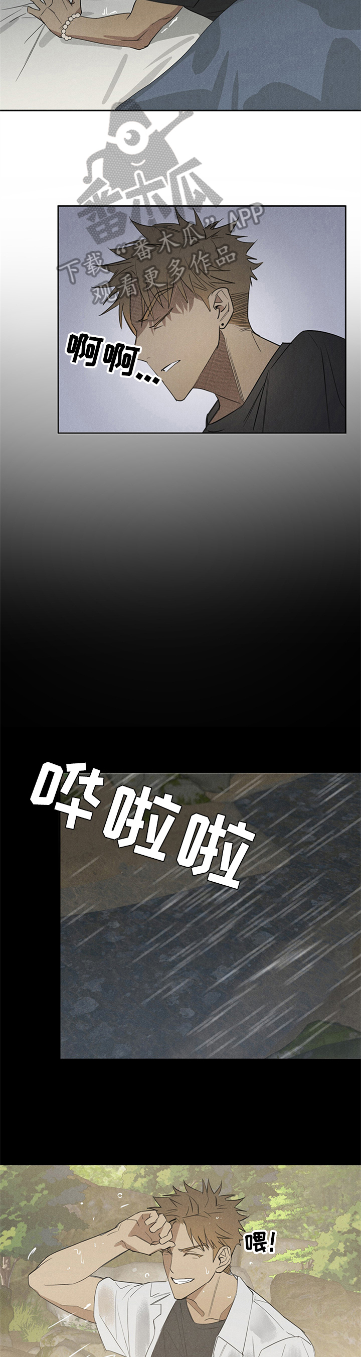 第12章：想念1