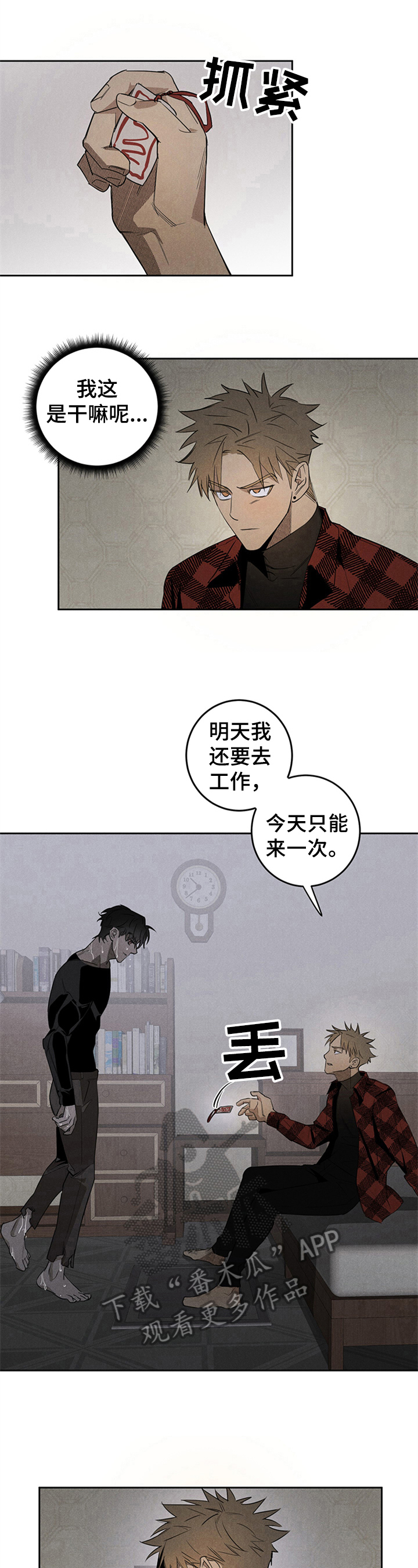 第9章：方式6