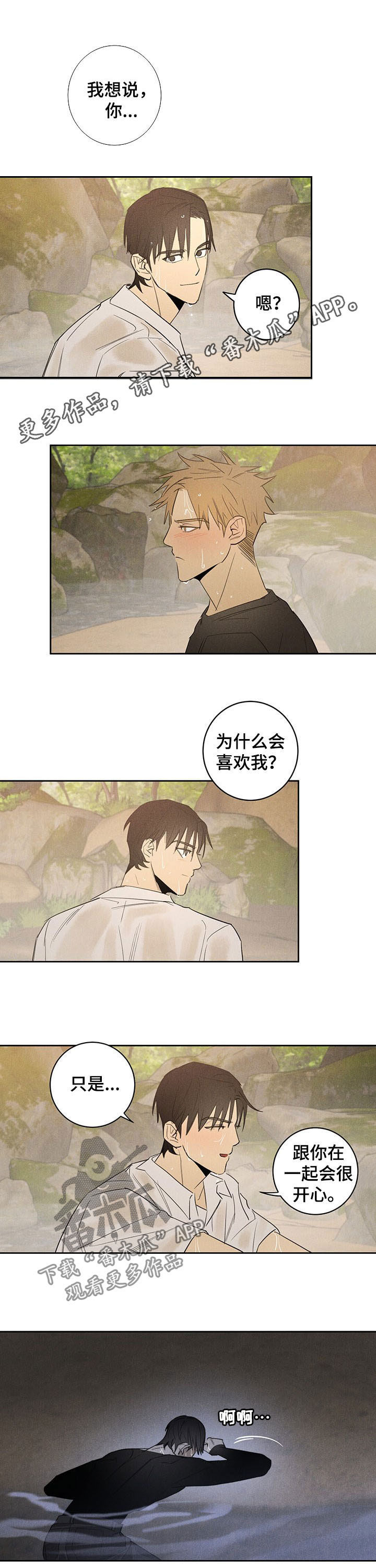 第19章：奇迹0