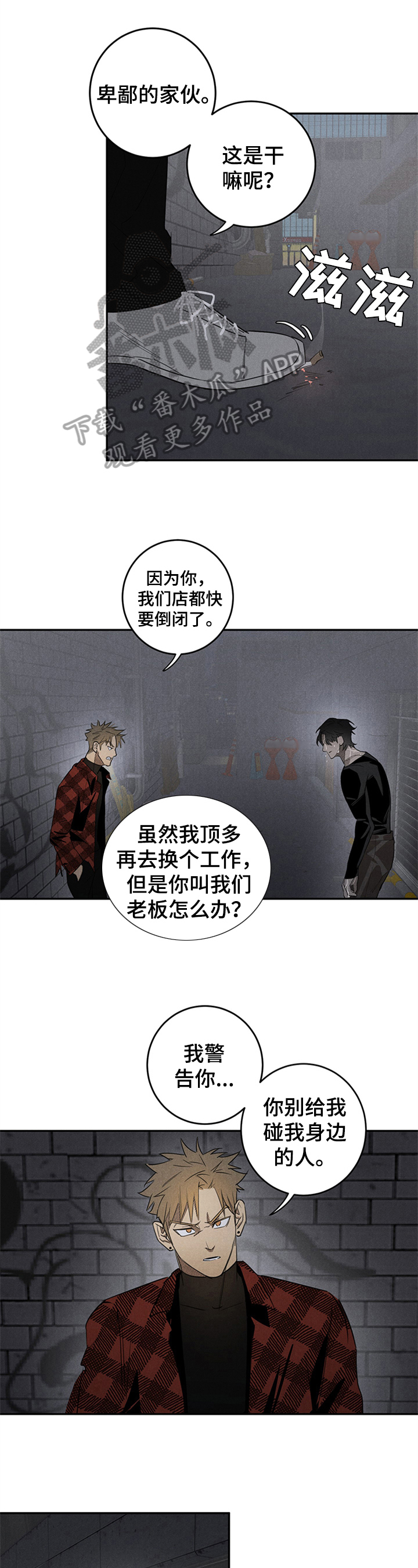 第9章：方式0