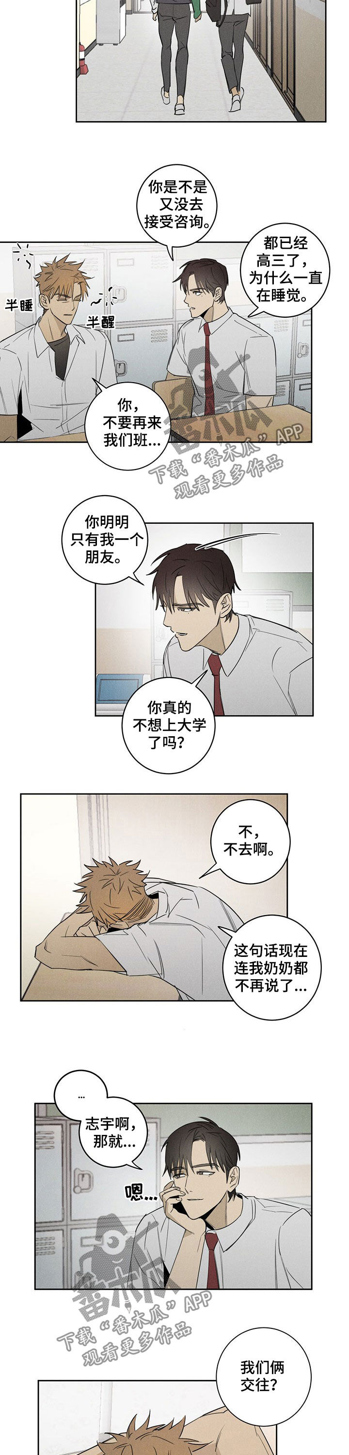 第16章：礼物1