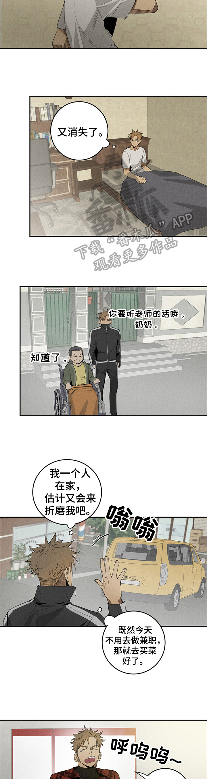 第5章：纠缠5