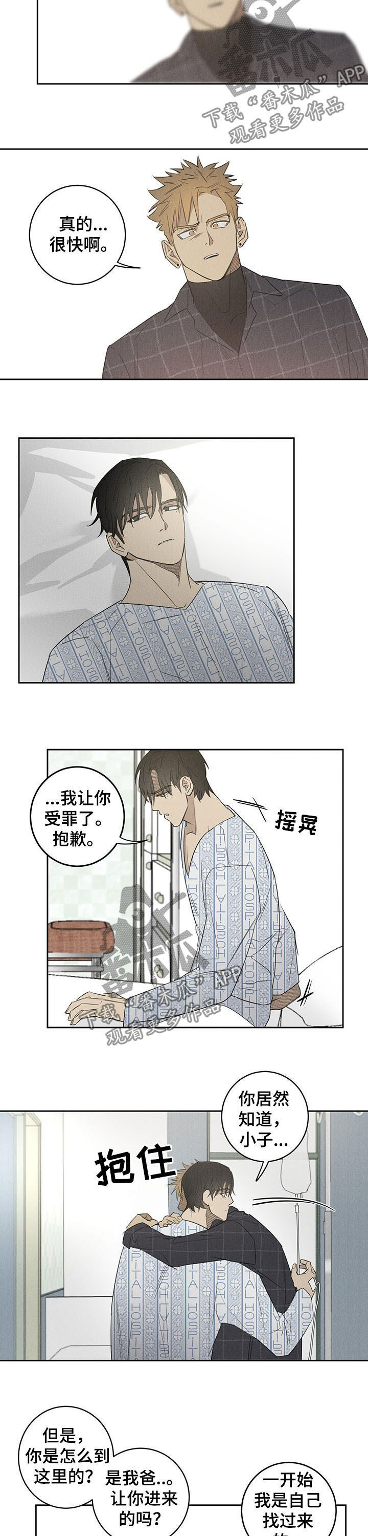 第19章：奇迹7