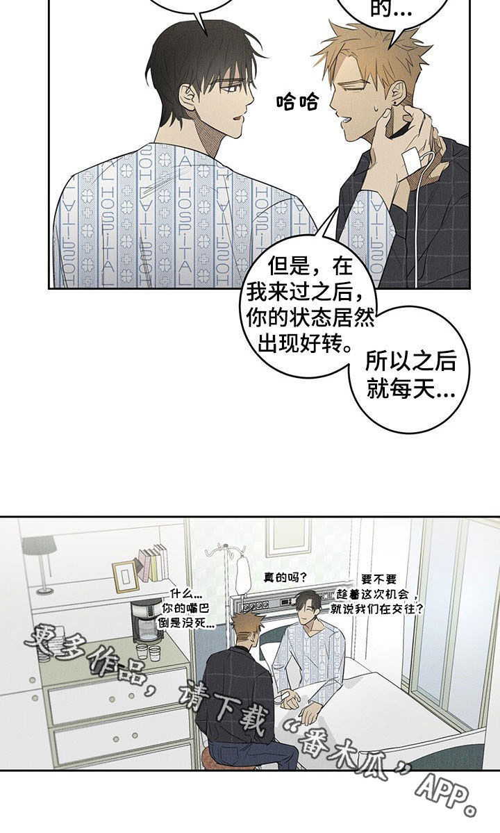 第19章：奇迹8