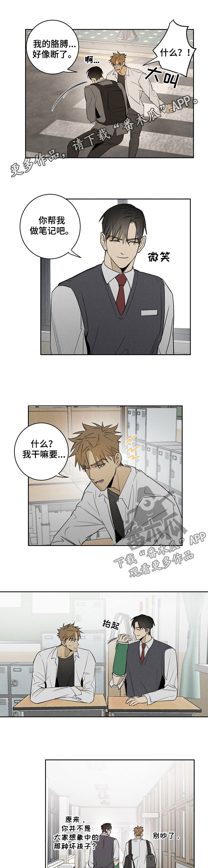 第16章：礼物0
