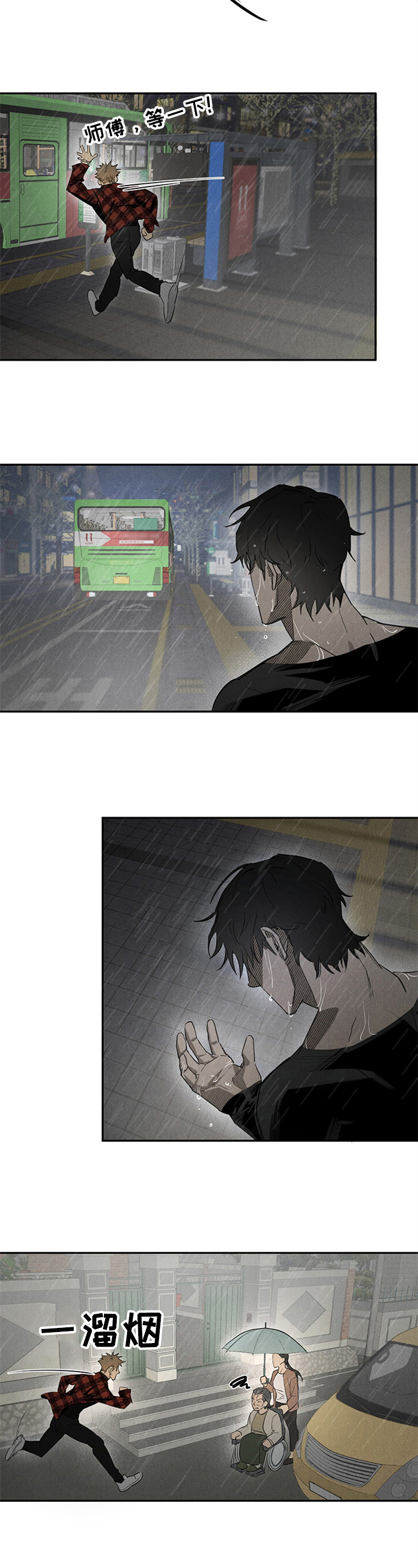 第2章：家庭1