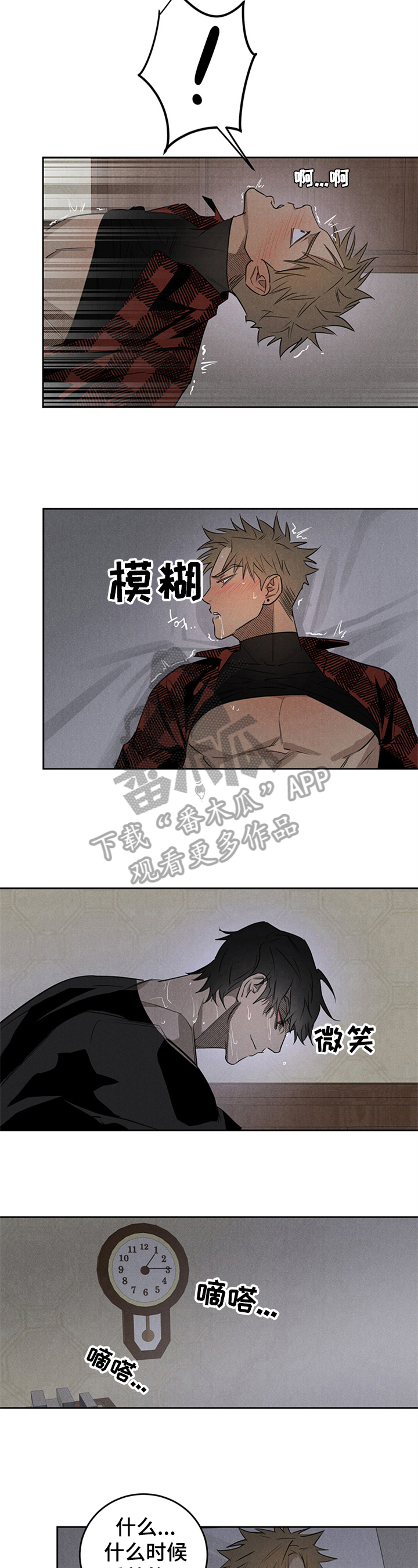 第10章：来源3