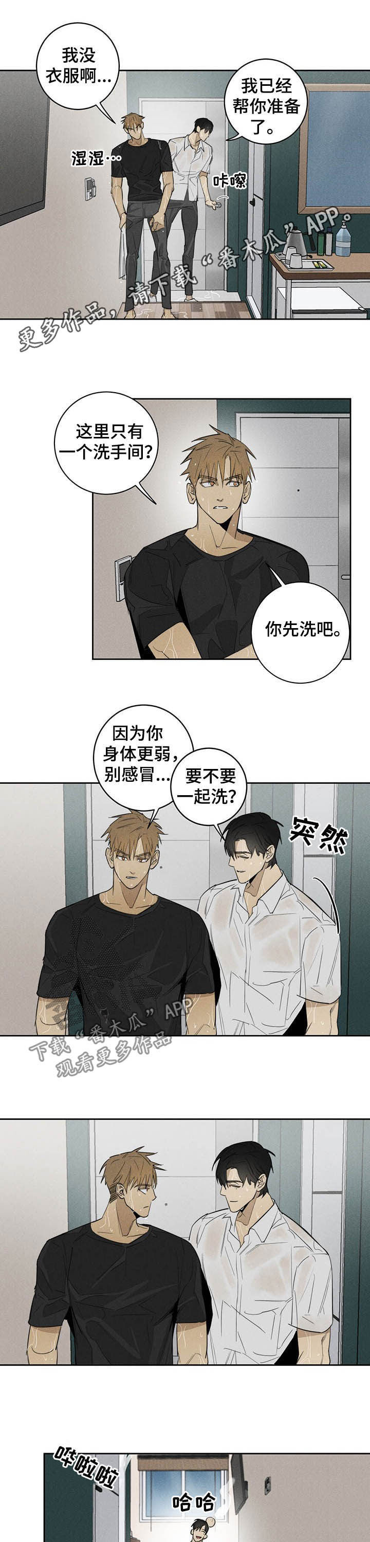 第17章：手链0