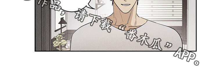 第20章：晚上再来（完结）7