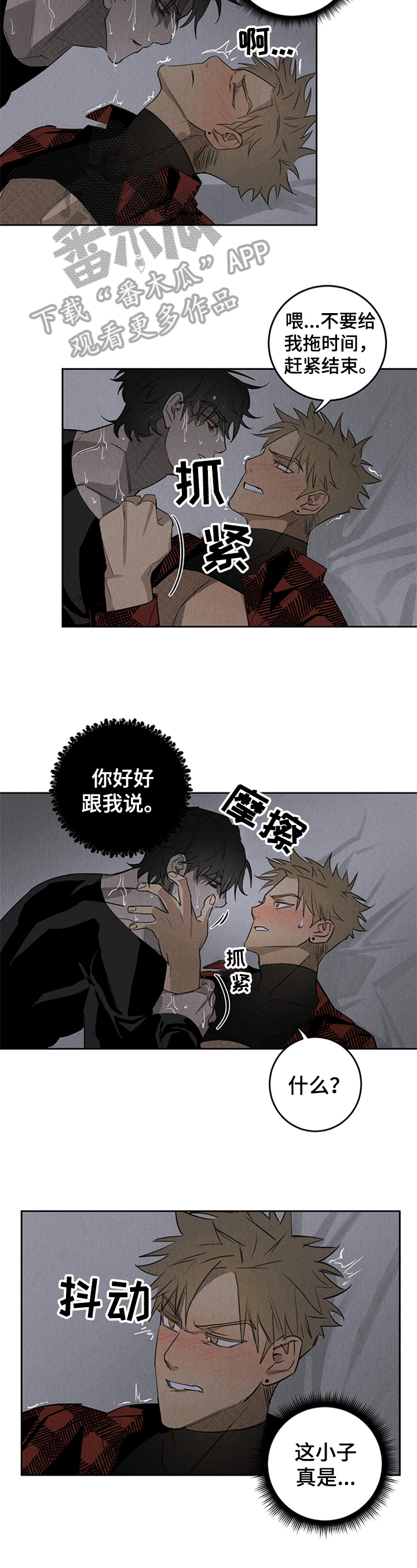第10章：来源1