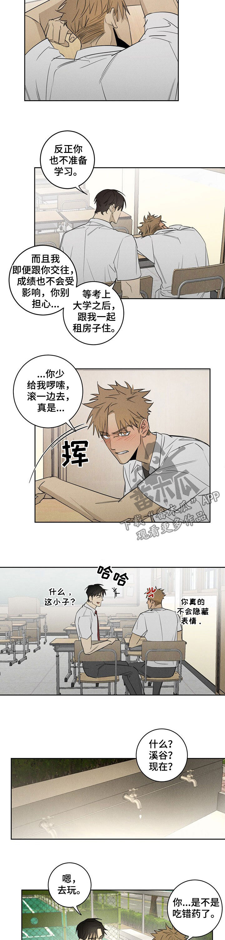 第16章：礼物2