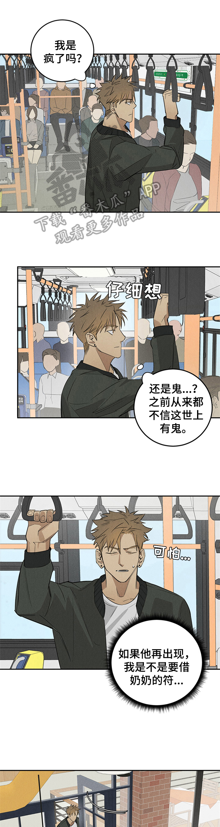 第4章：后果0
