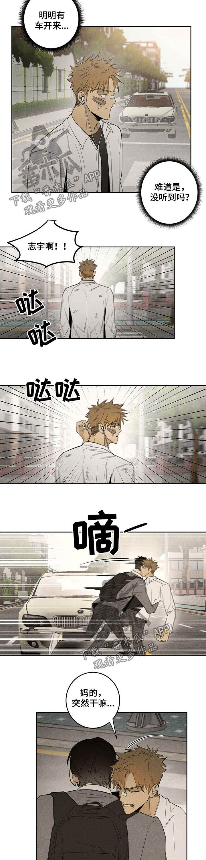 第15章：同桌5