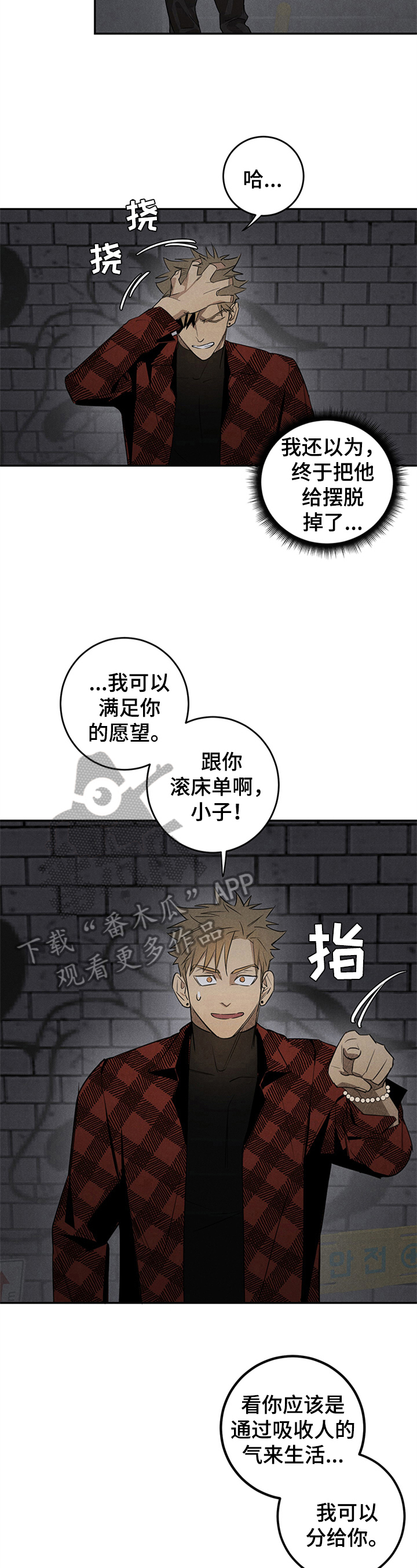 第9章：方式2