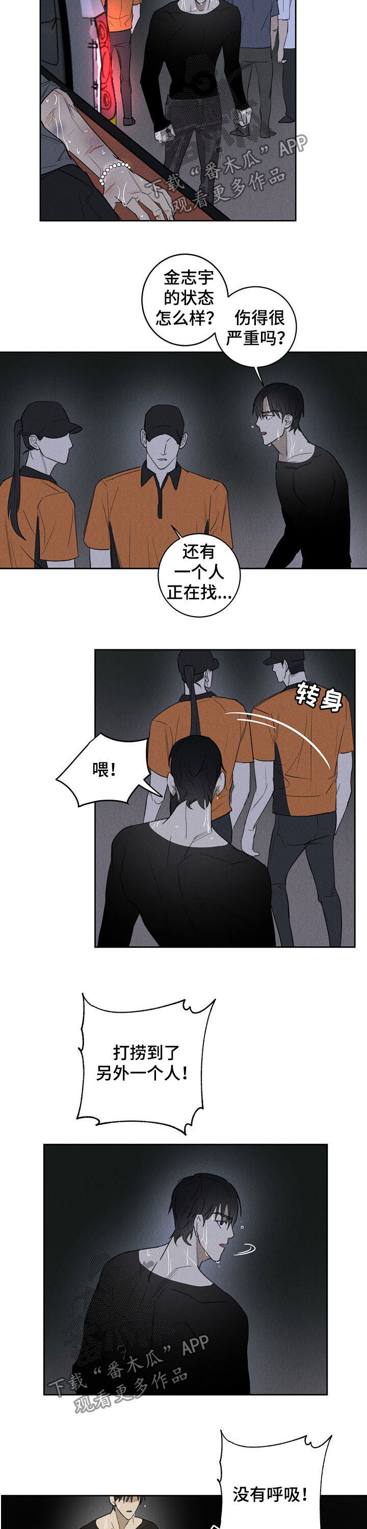 第19章：奇迹2