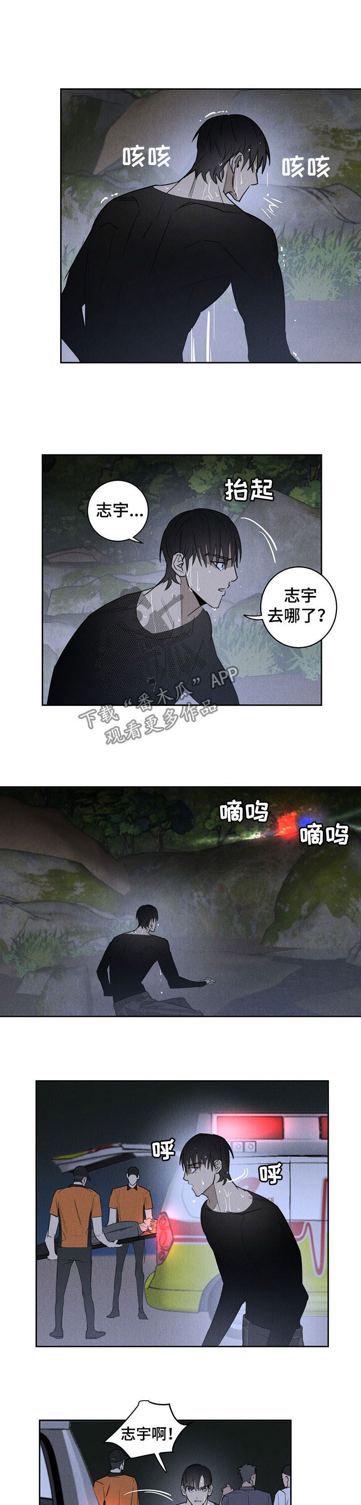 第19章：奇迹1