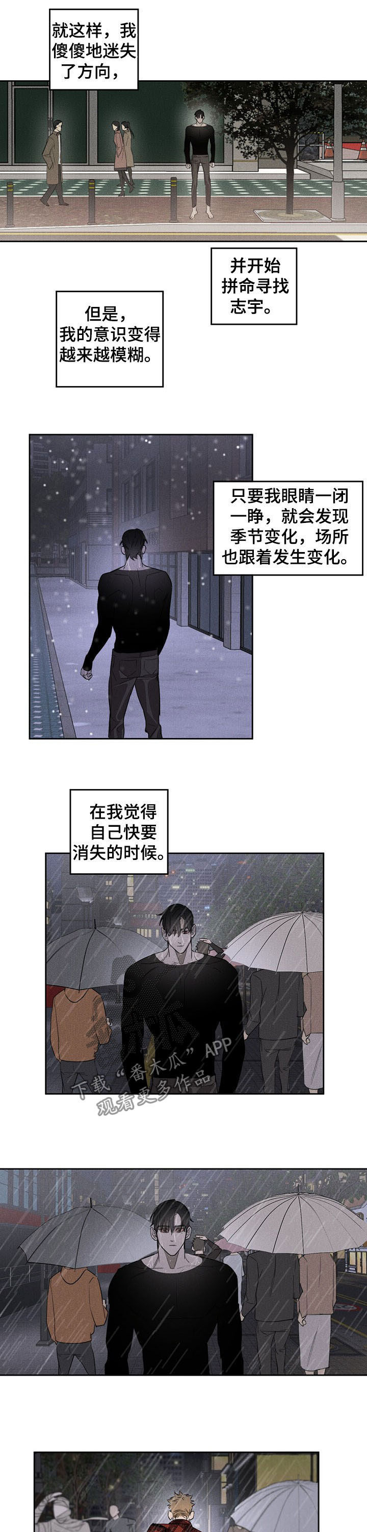 第19章：奇迹5