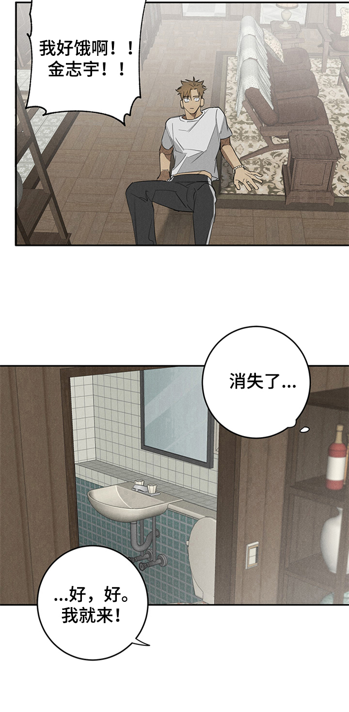 第3章：难受8