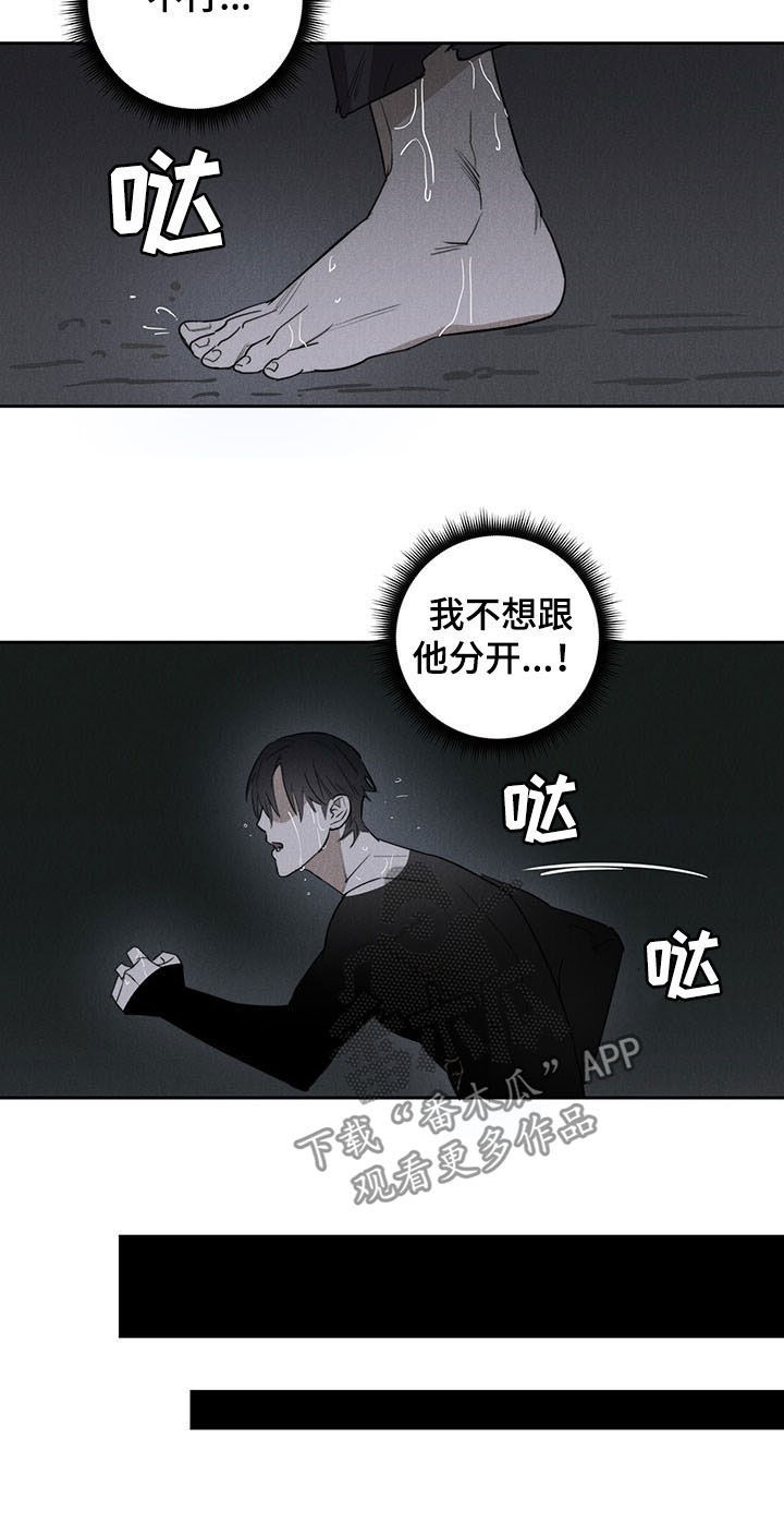 第19章：奇迹4