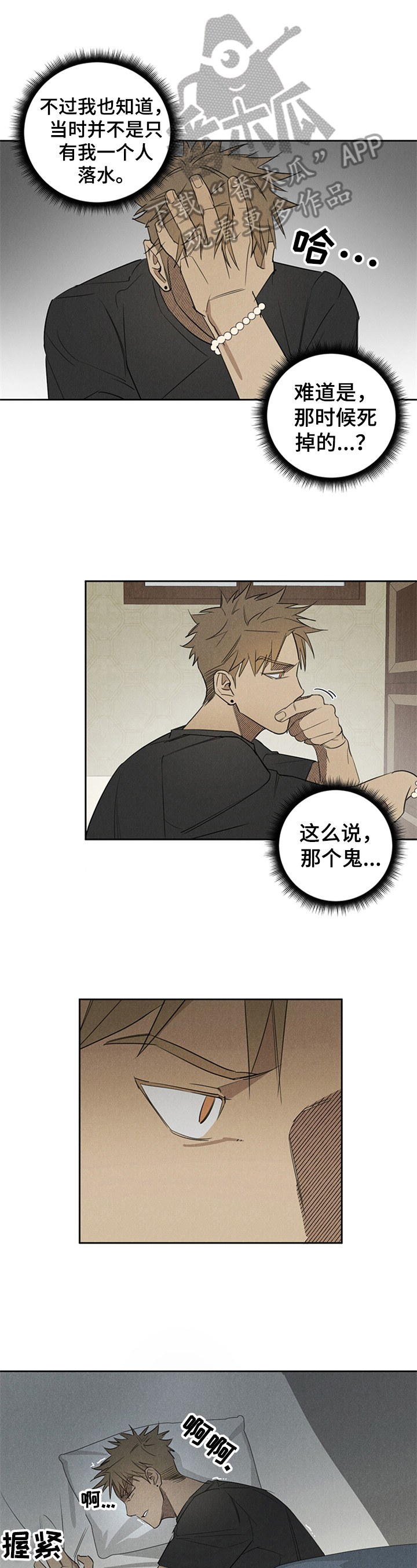 第12章：想念0