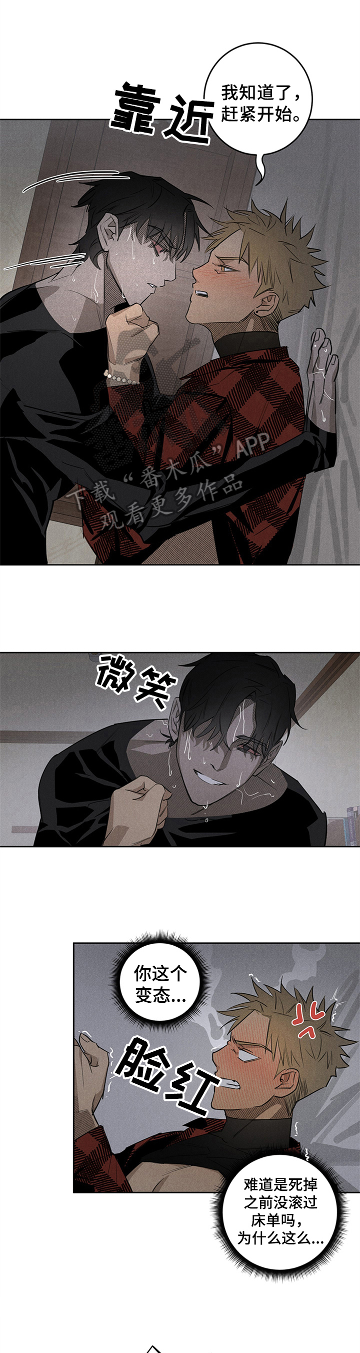 第10章：来源2