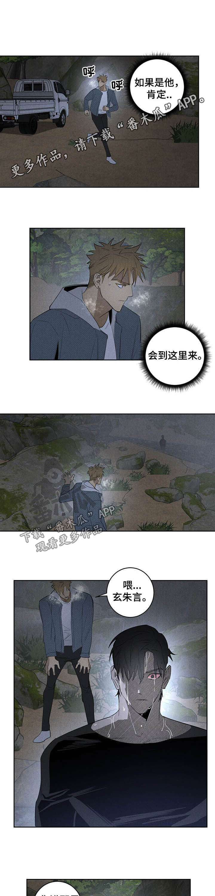 第18章：探视0