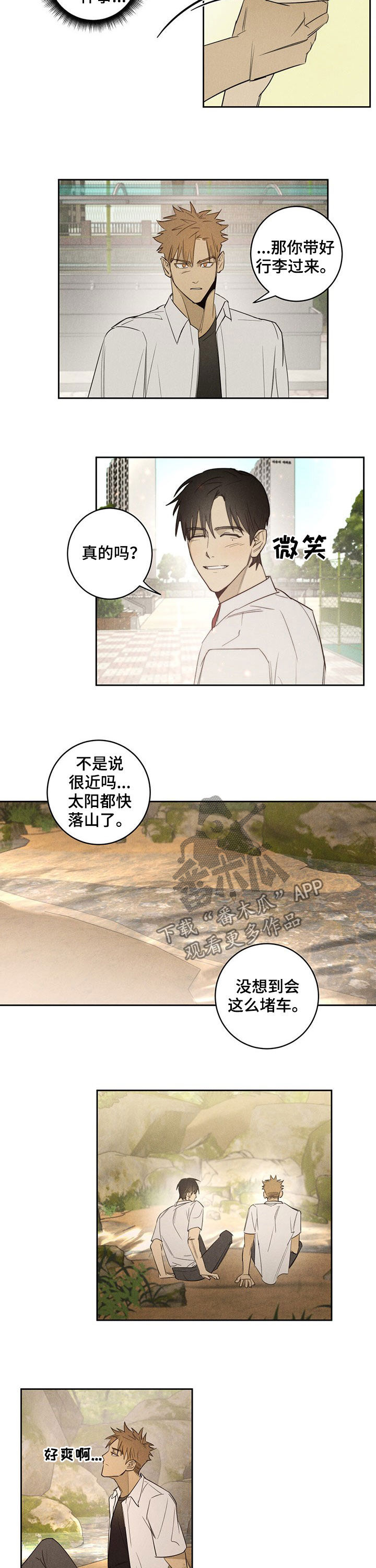 第16章：礼物4