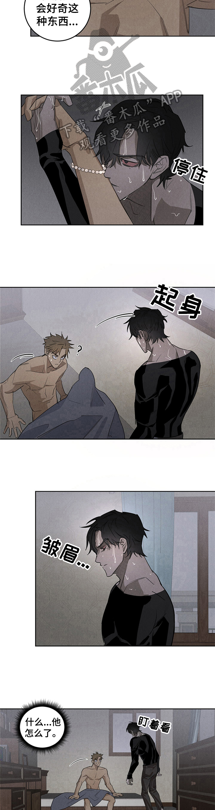 第10章：来源5