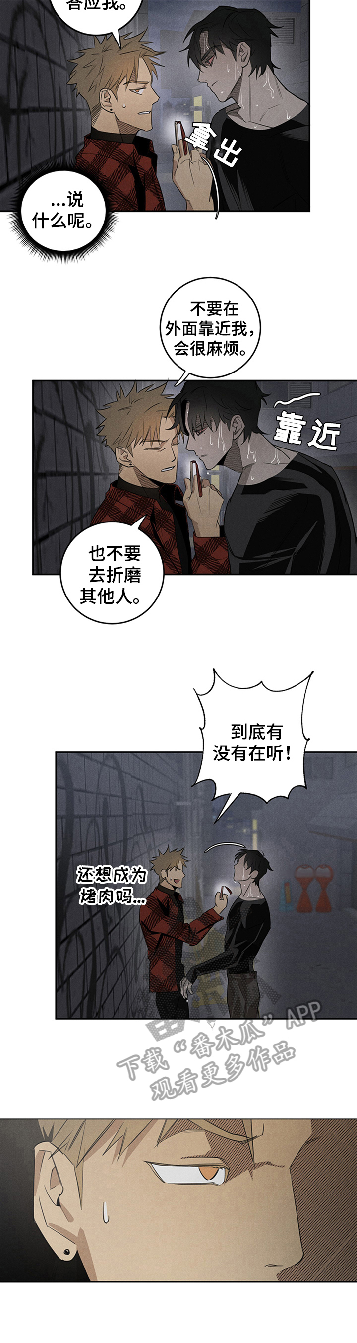 第9章：方式4