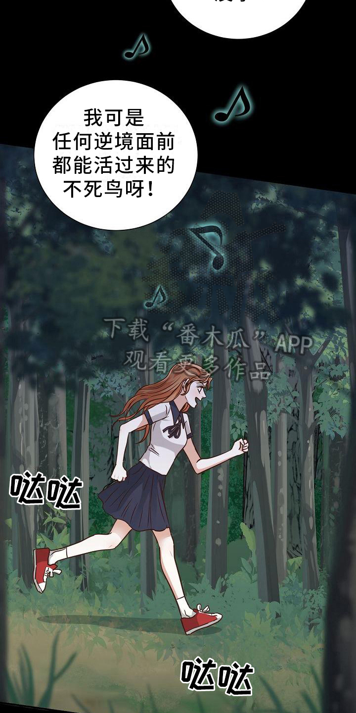 第13章：躲雨4