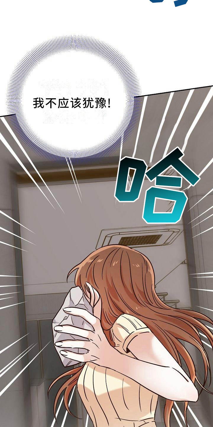 第19章：破窗8