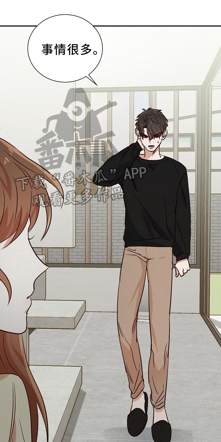 第23章：噩梦7