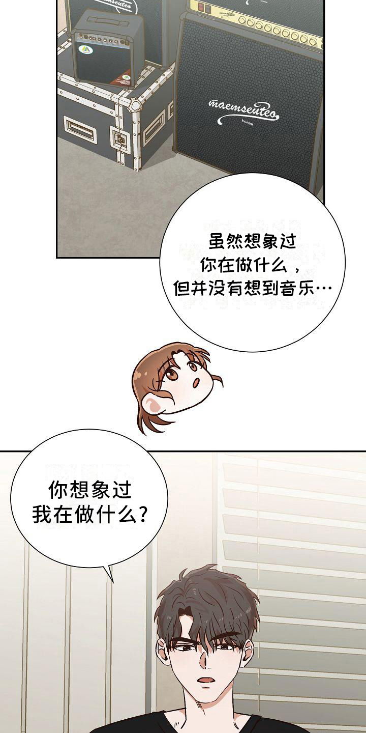 第20章：音乐15