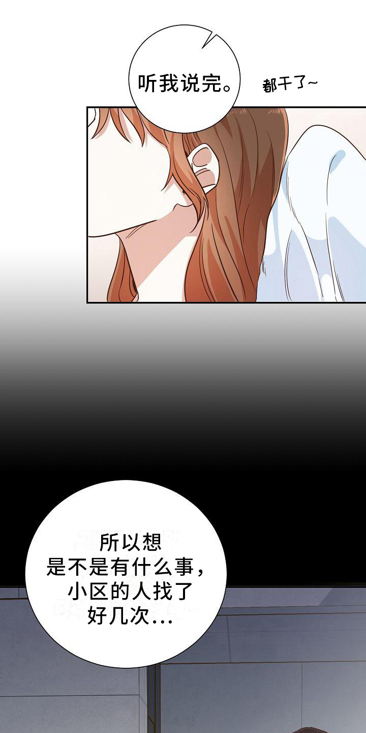 第10章：消息6