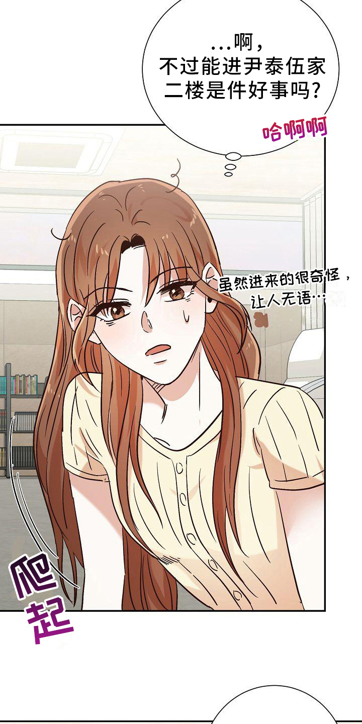 第20章：音乐10