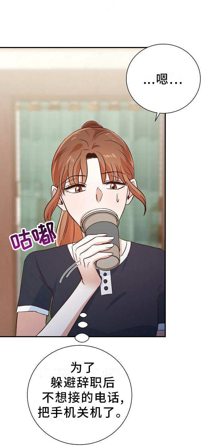第12章：问候1