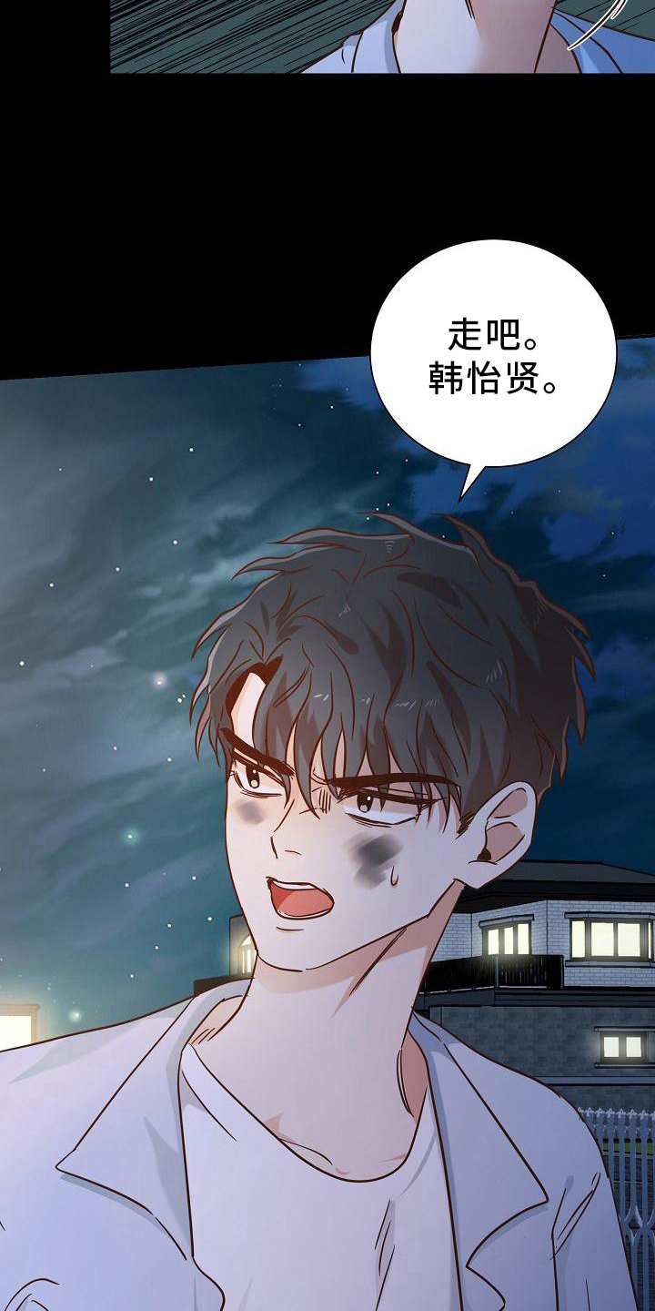 第18章：赶走1