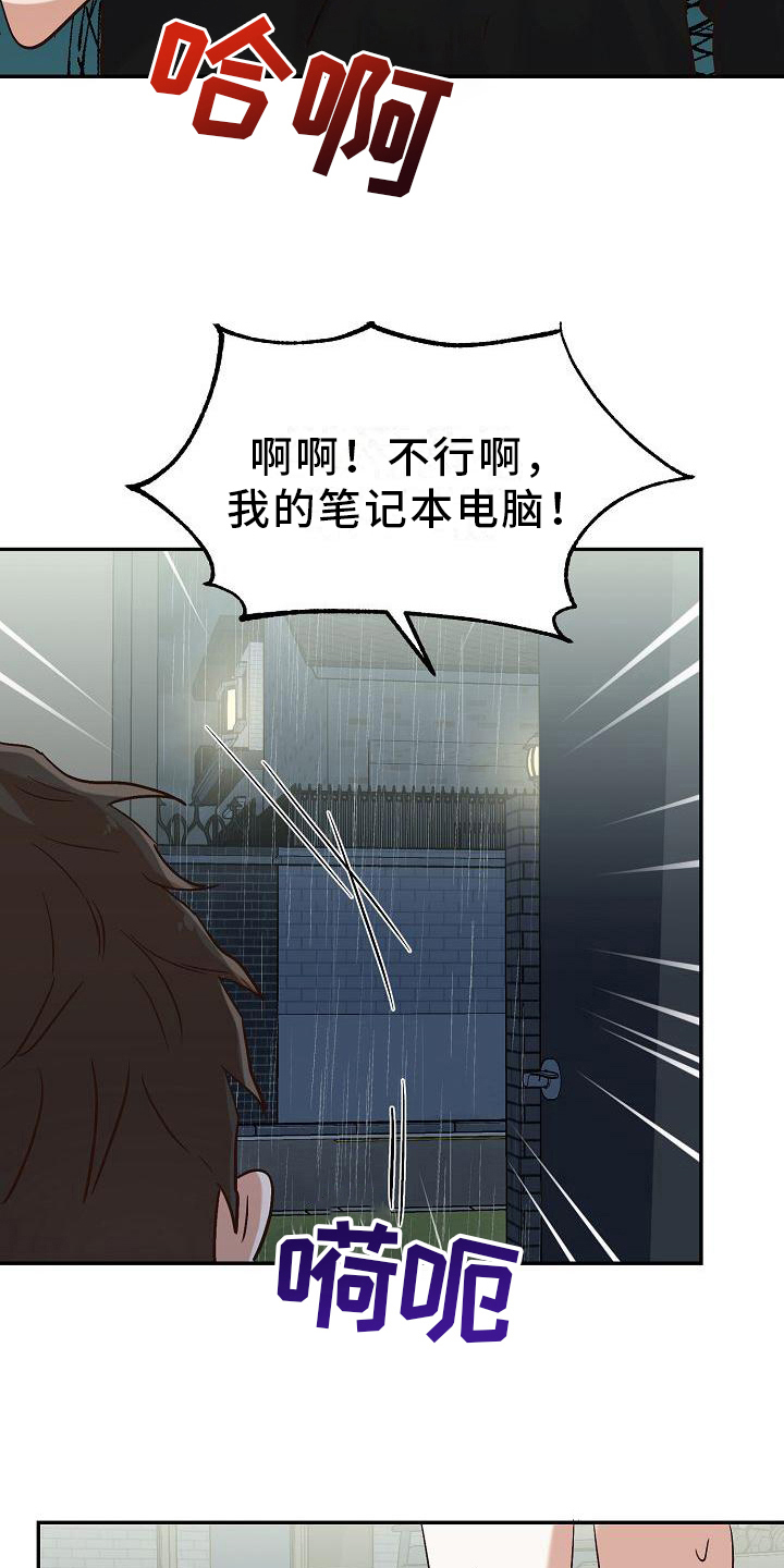 第26章：刻薄9