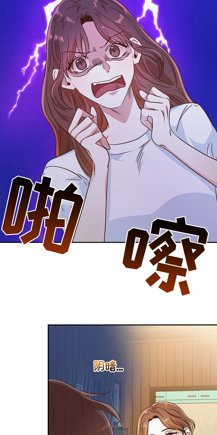 第3章：转移话题5