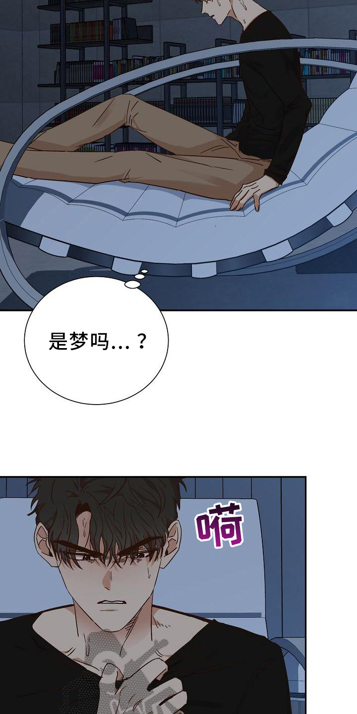 第24章：惊吓2